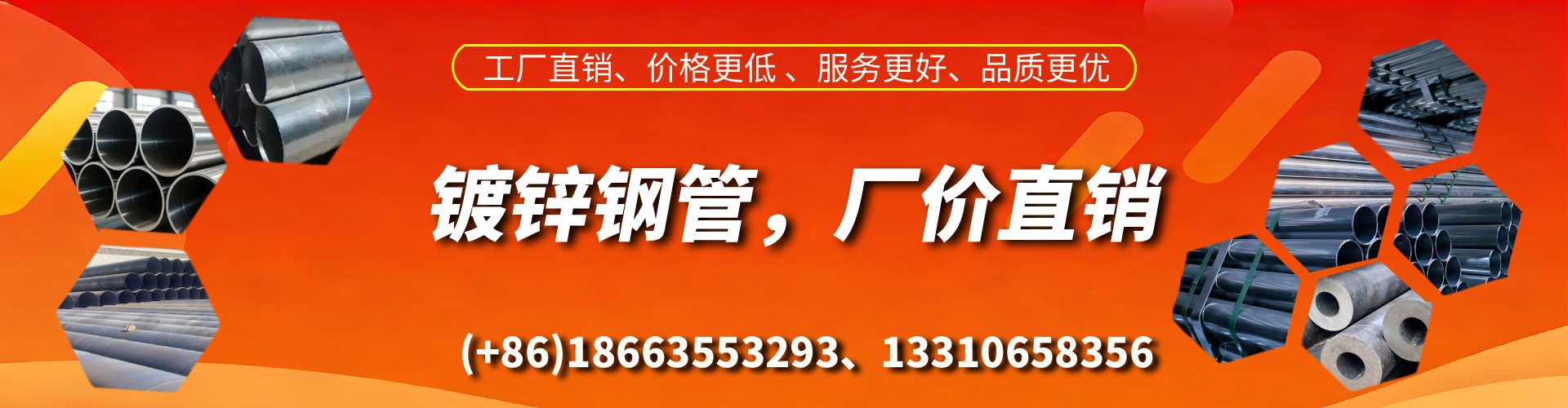 广西精密镀锌钢管厂家
